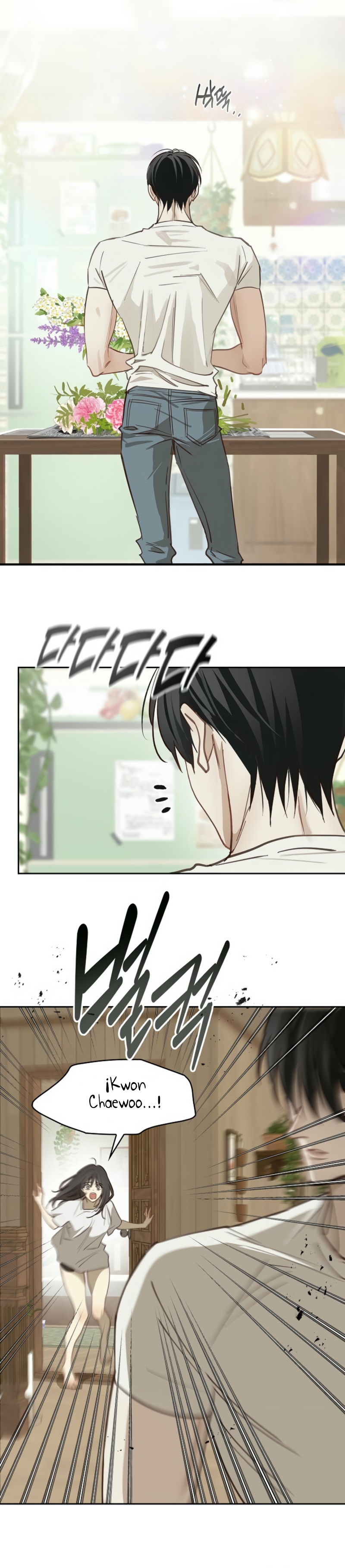 La flor es el cebo Capítulo 18 - Página 6