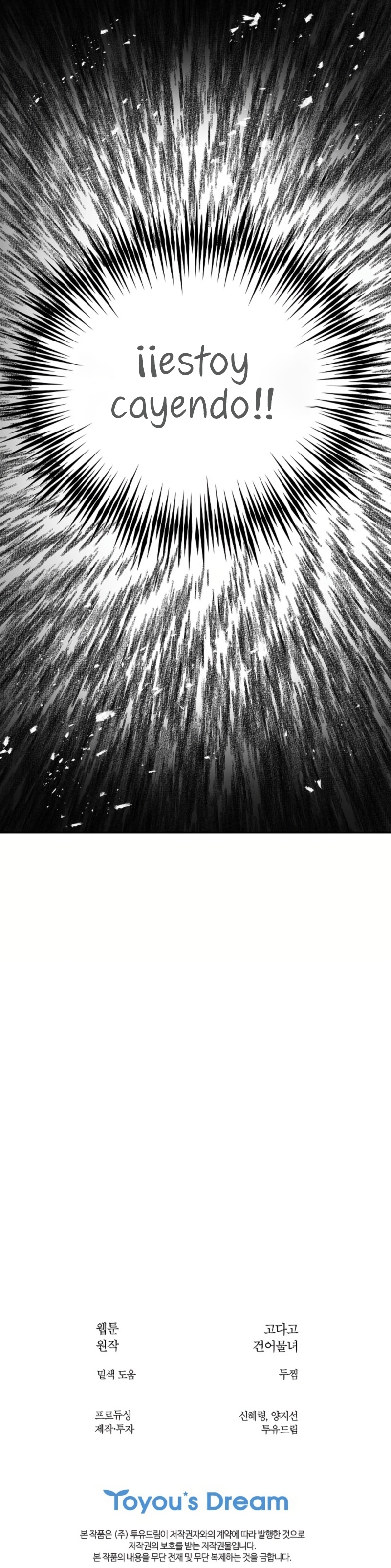 La flor es el cebo Capítulo 21 - Página 27