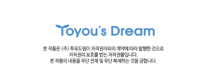 La flor es el cebo Capítulo 22 - Página 40