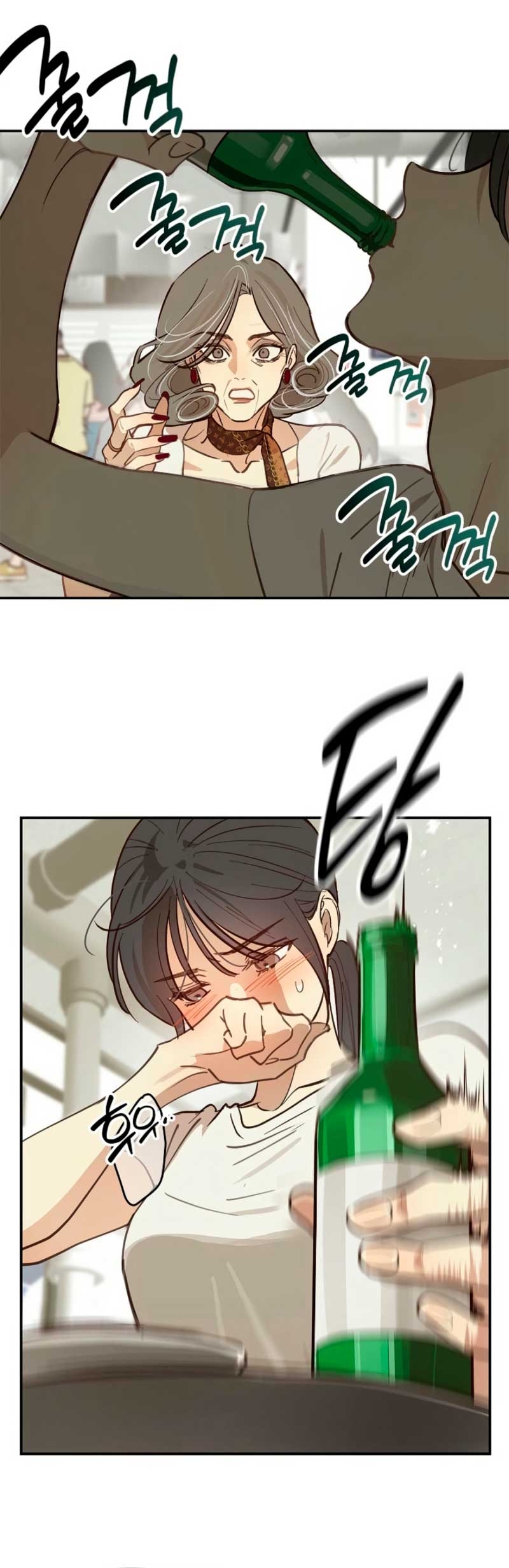 La flor es el cebo Capítulo 23 - Página 7