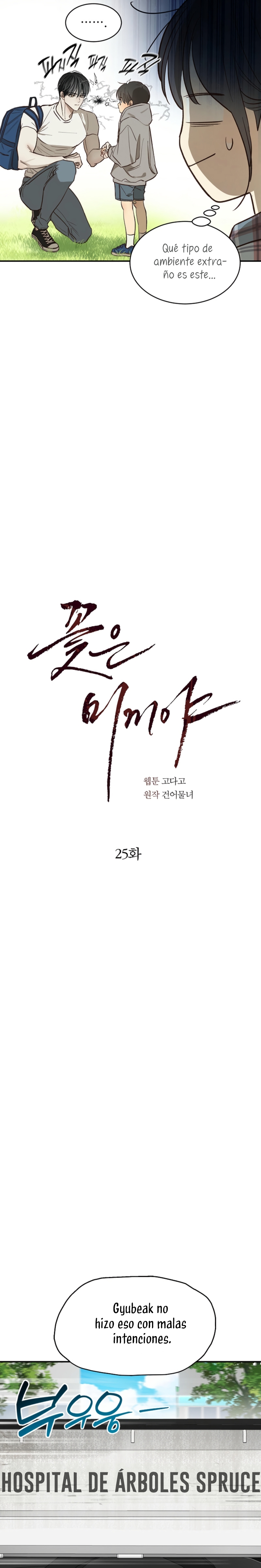 La flor es el cebo Capítulo 25 - Página 13