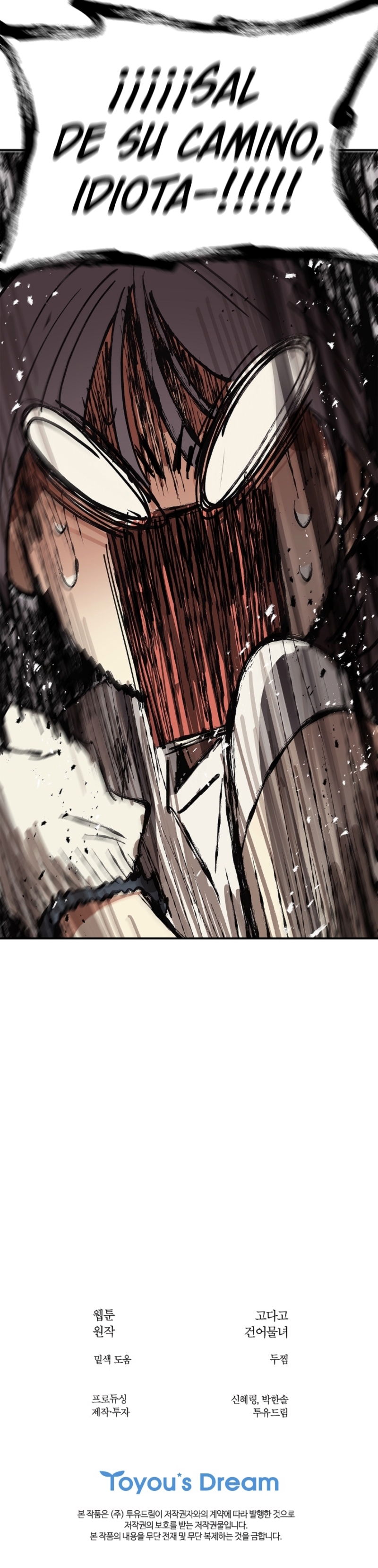 La flor es el cebo Capítulo 26 - Página 27