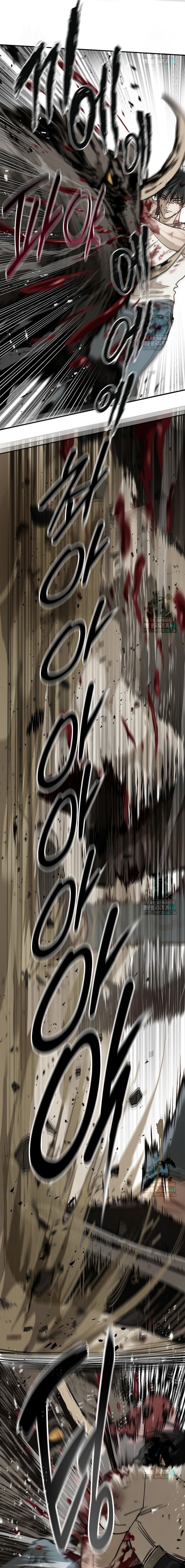 La flor es el cebo Capítulo 27 - Página 11