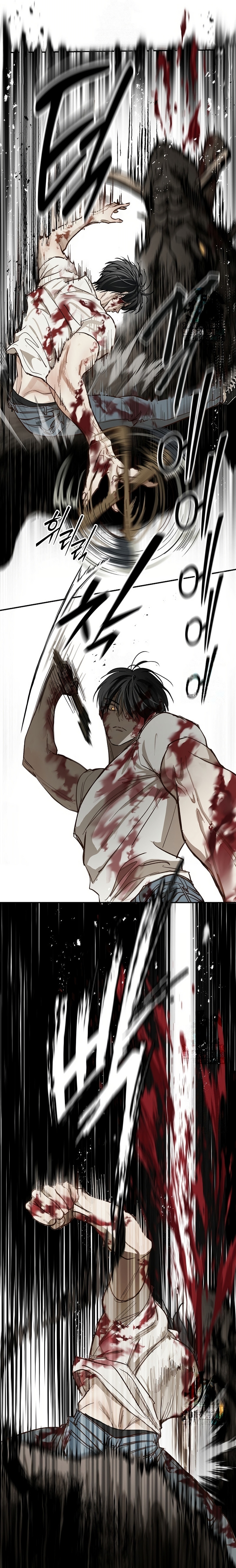 La flor es el cebo Capítulo 27 - Página 15