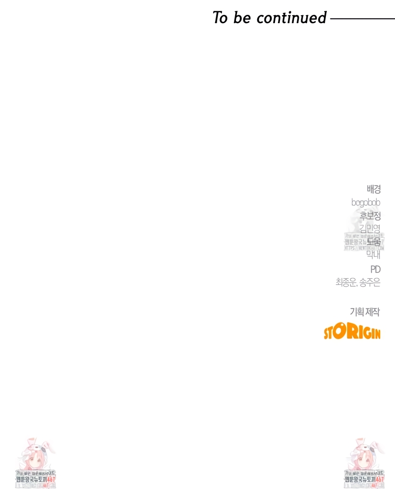 Viviendo como el hermano arruinado de un tirano Capítulo 1 - Página 35