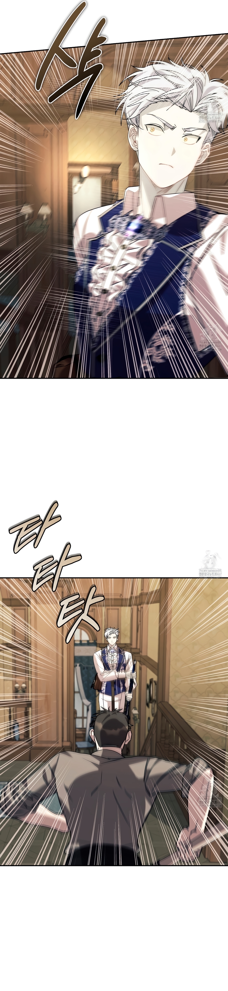 Viviendo como el hermano arruinado de un tirano Capítulo 10 - Página 13