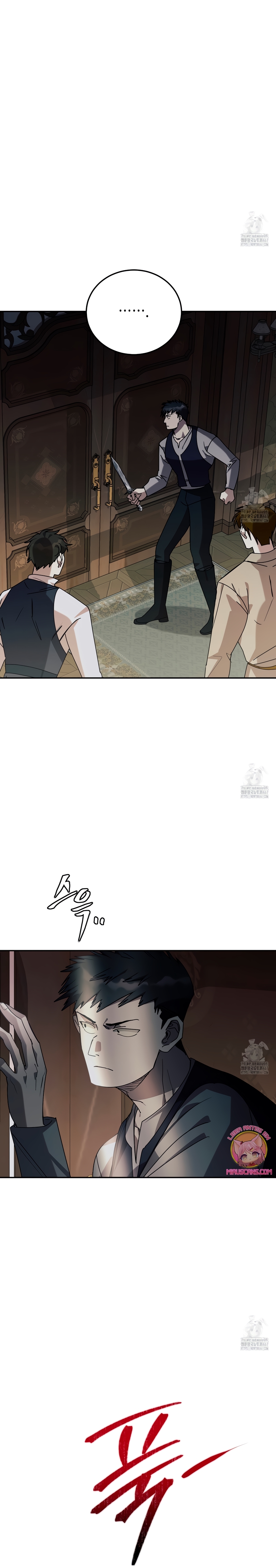 Viviendo como el hermano arruinado de un tirano Capítulo 10 - Página 5