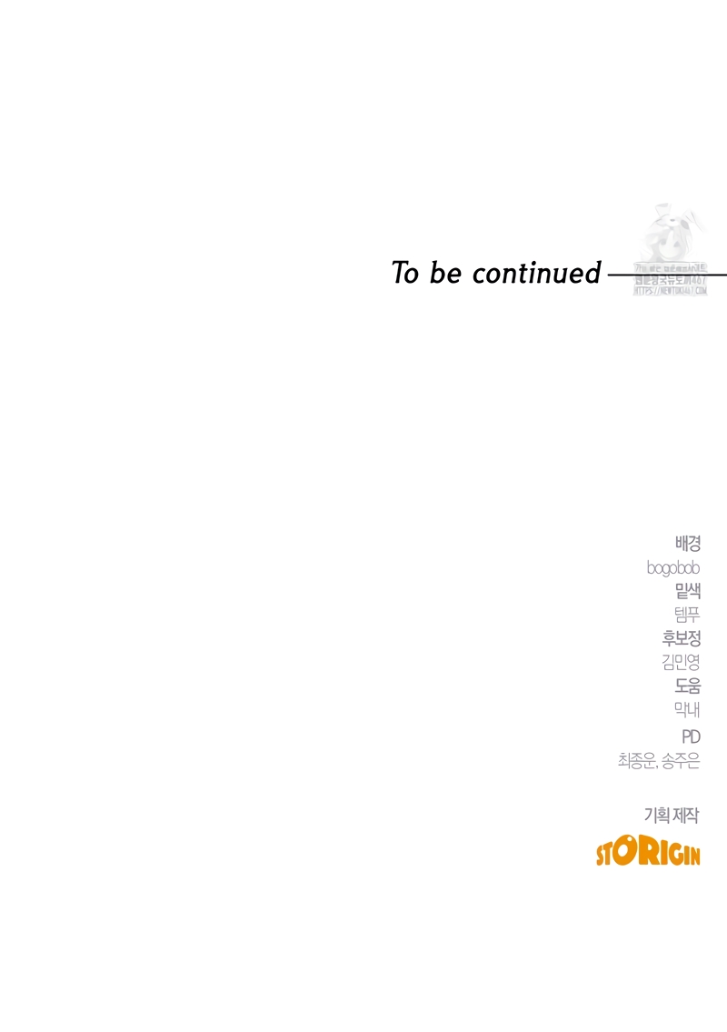 Viviendo como el hermano arruinado de un tirano Capítulo 11 - Página 32