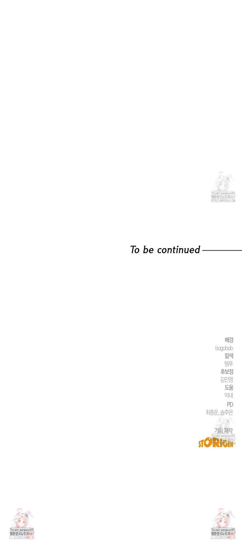 Viviendo como el hermano arruinado de un tirano Capítulo 13 - Página 31