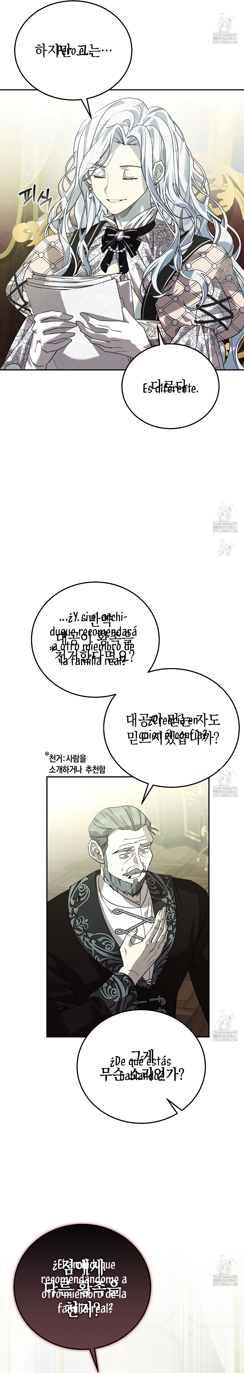 Viviendo como el hermano arruinado de un tirano Capítulo 13 - Página 5