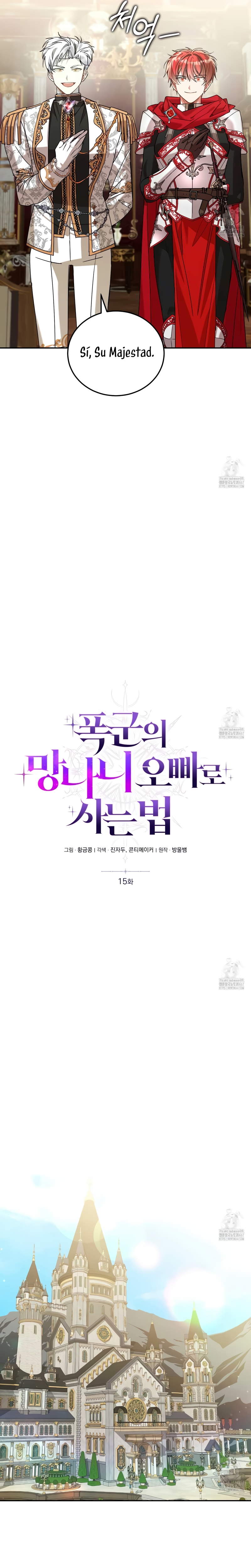 Viviendo como el hermano arruinado de un tirano Capítulo 15 - Página 19