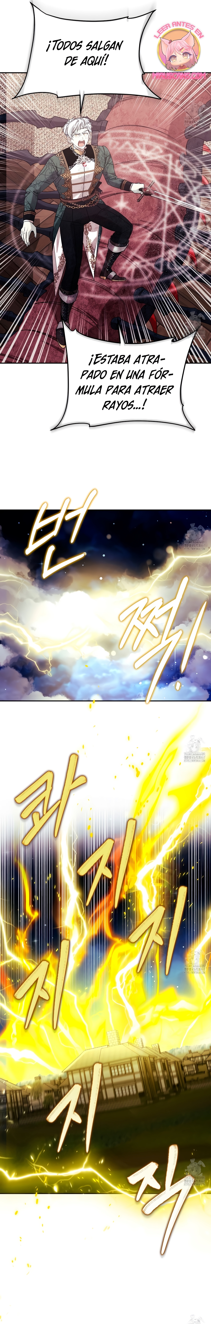 Viviendo como el hermano arruinado de un tirano Capítulo 17 - Página 23