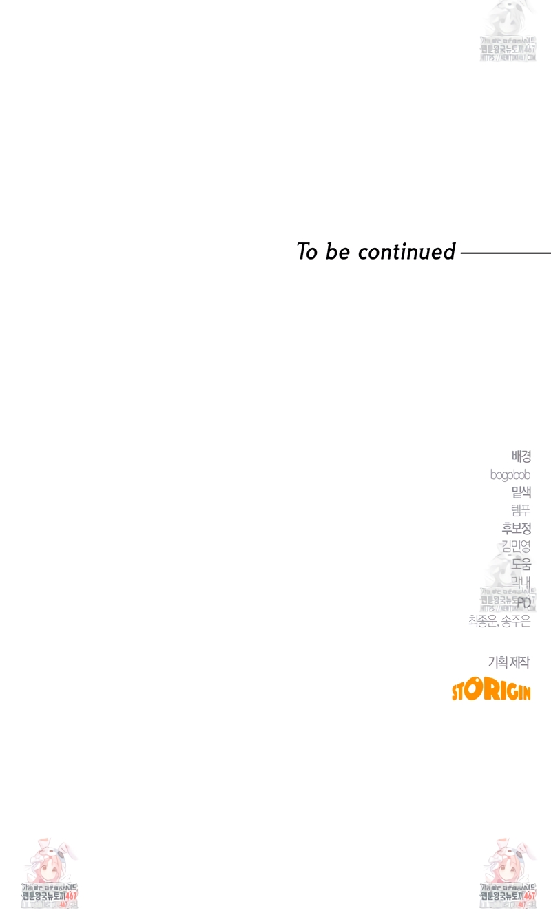 Viviendo como el hermano arruinado de un tirano Capítulo 17 - Página 35