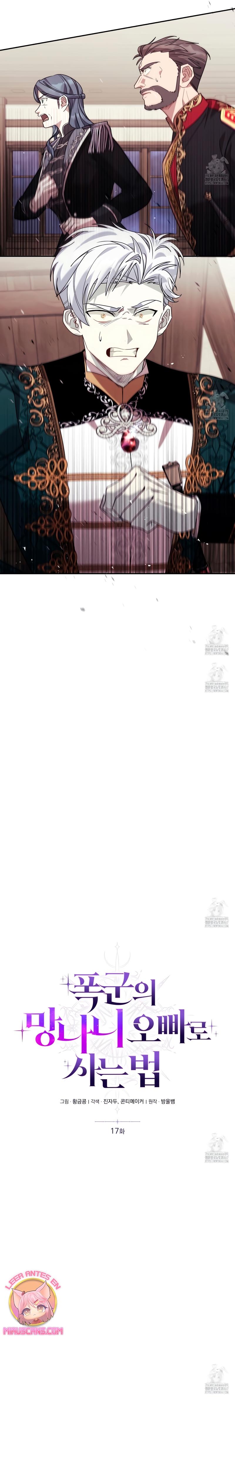 Viviendo como el hermano arruinado de un tirano Capítulo 17 - Página 5