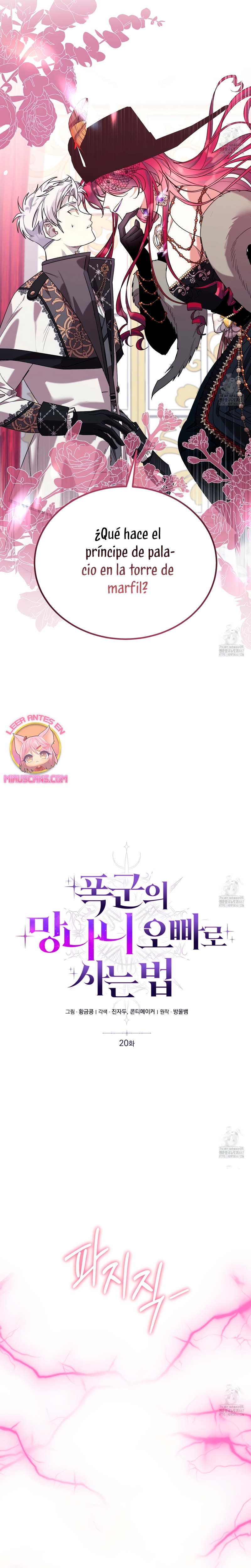 Viviendo como el hermano arruinado de un tirano Capítulo 20 - Página 5