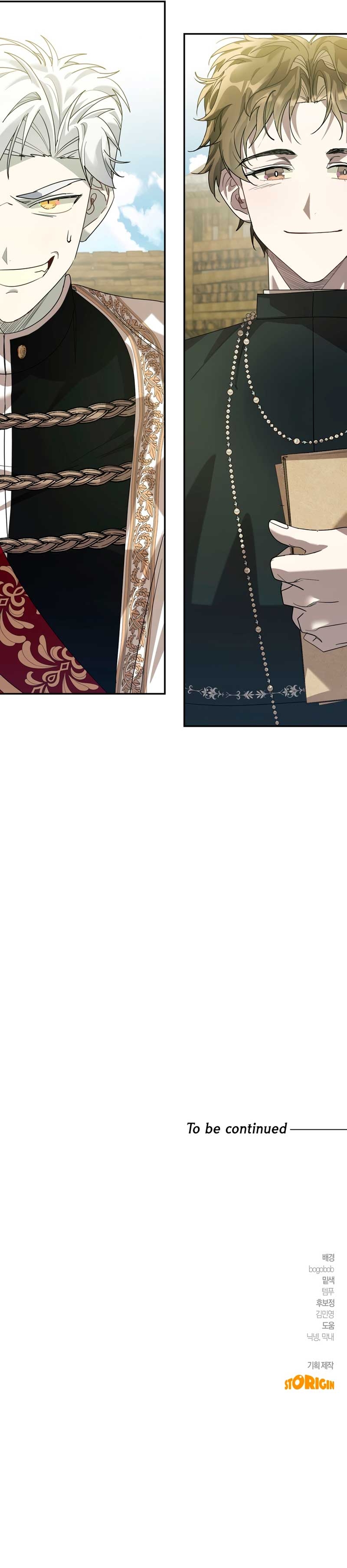 Viviendo como el hermano arruinado de un tirano Capítulo 22 - Página 49