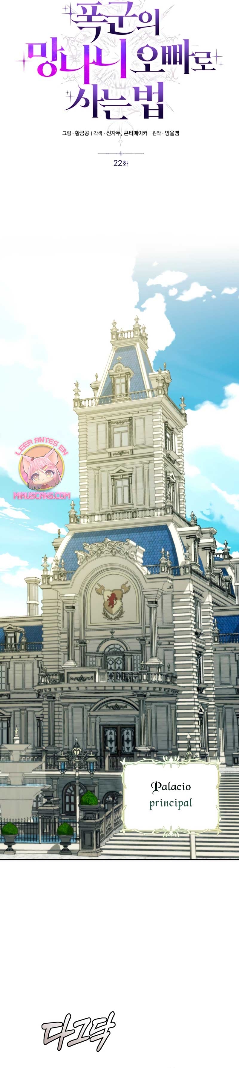 Viviendo como el hermano arruinado de un tirano Capítulo 22 - Página 8