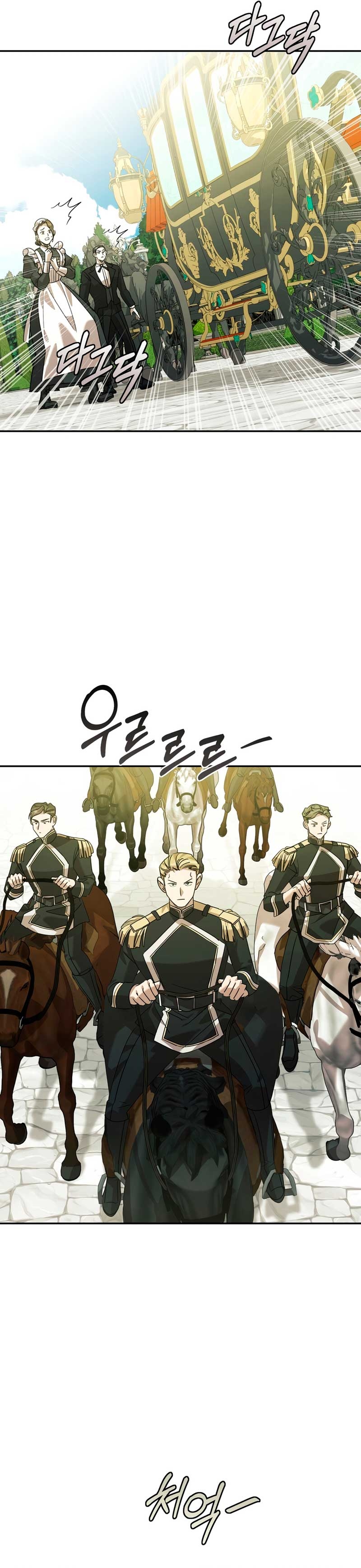 Viviendo como el hermano arruinado de un tirano Capítulo 22 - Página 9