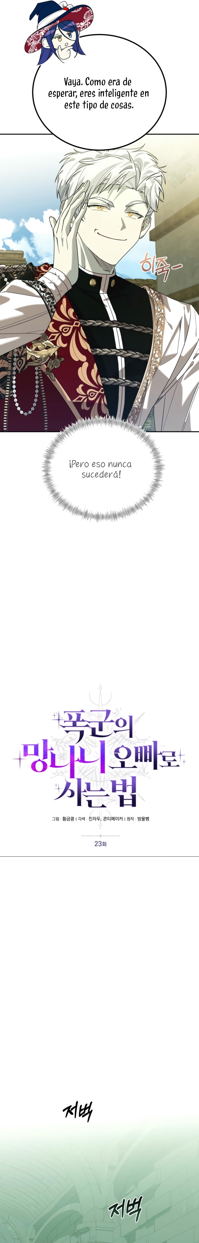 Viviendo como el hermano arruinado de un tirano Capítulo 23 - Página 10