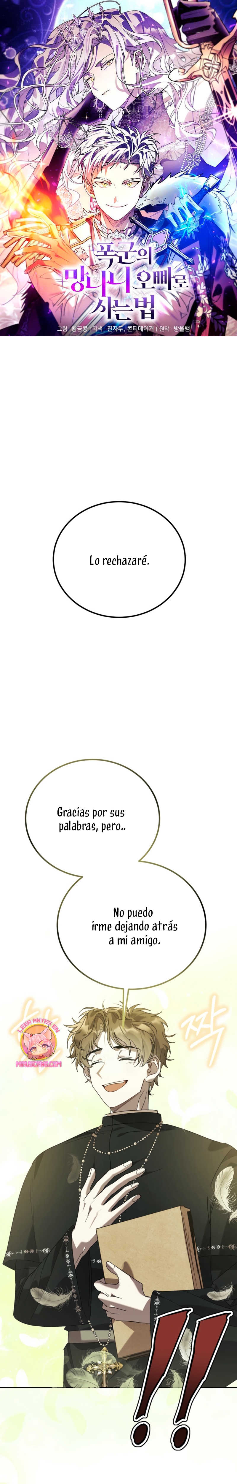 Viviendo como el hermano arruinado de un tirano Capítulo 23 - Página 2