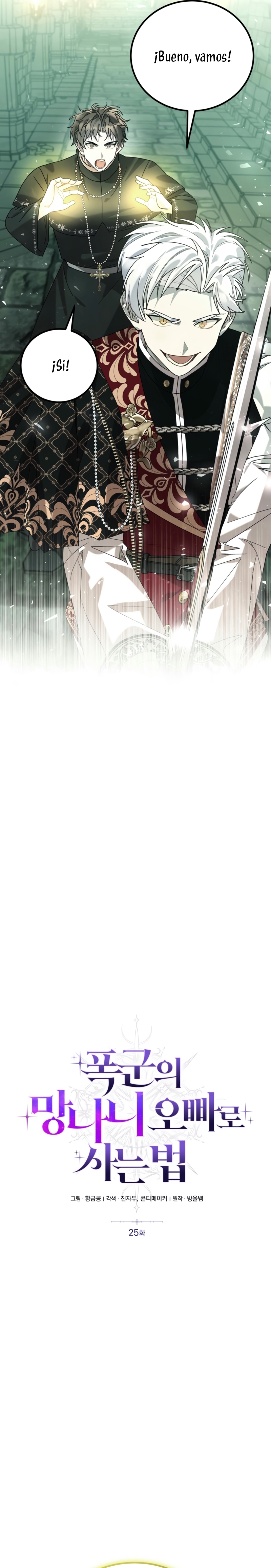 Viviendo como el hermano arruinado de un tirano Capítulo 25 - Página 4