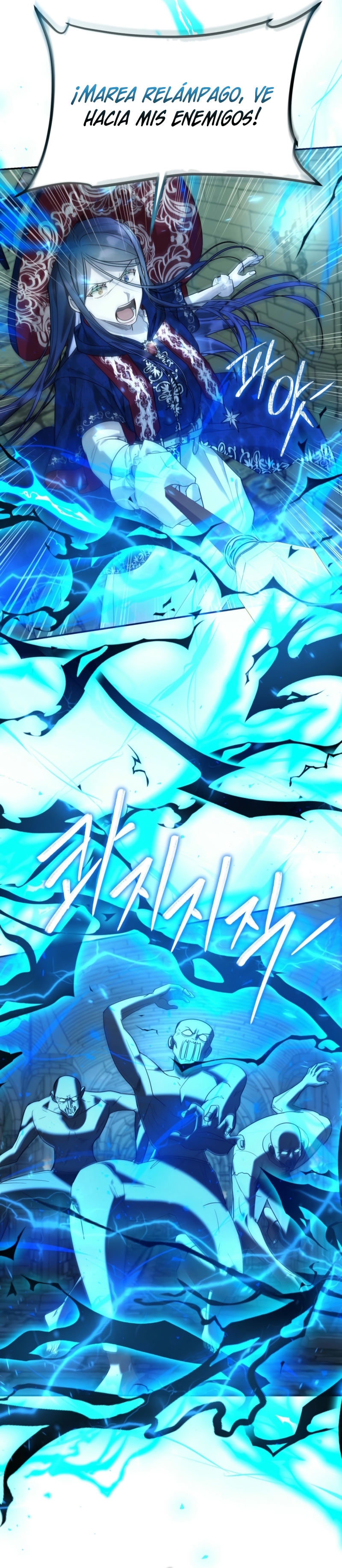 Viviendo como el hermano arruinado de un tirano Capítulo 26 - Página 17