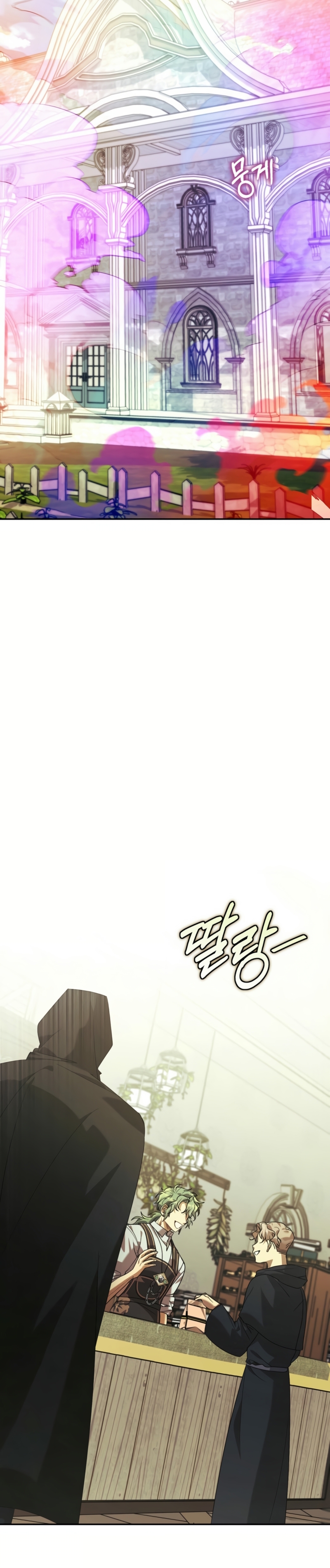 Viviendo como el hermano arruinado de un tirano Capítulo 27 - Página 46