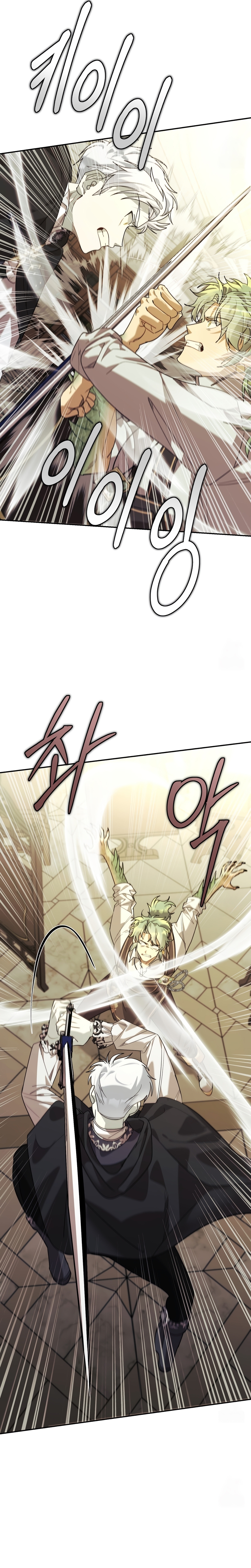 Viviendo como el hermano arruinado de un tirano Capítulo 28 - Página 22