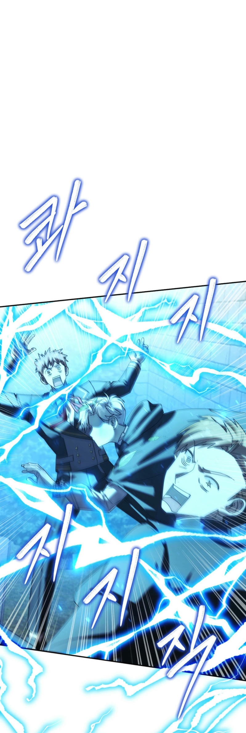 Viviendo como el hermano arruinado de un tirano Capítulo 29 - Página 45