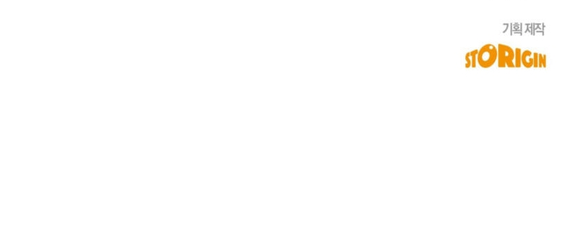 Viviendo como el hermano arruinado de un tirano Capítulo 29 - Página 47