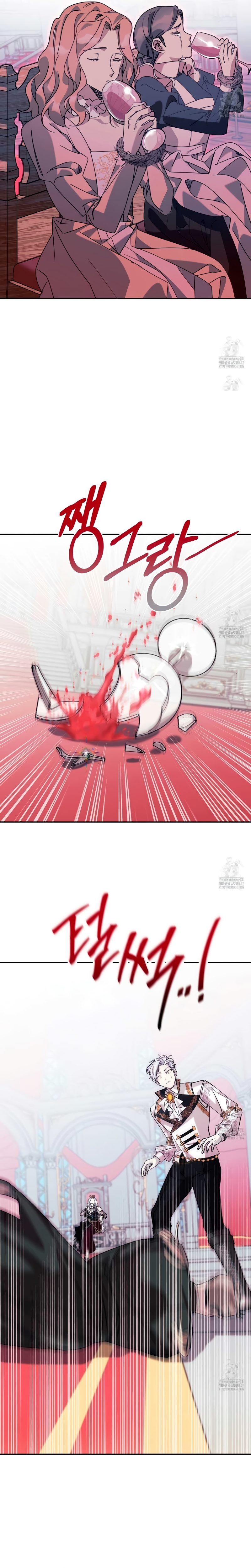 Viviendo como el hermano arruinado de un tirano Capítulo 3 - Página 32