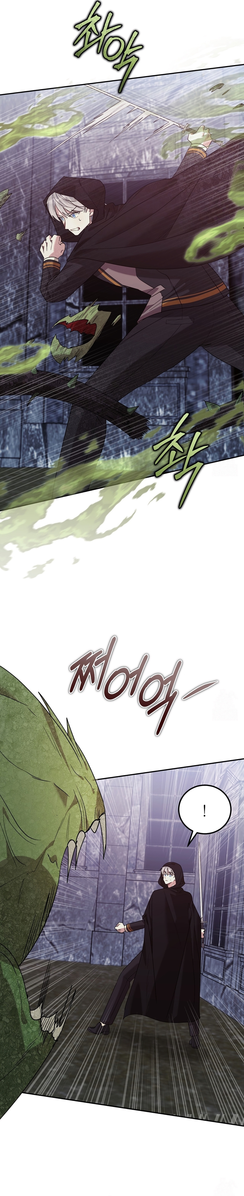 Viviendo como el hermano arruinado de un tirano Capítulo 30 - Página 31