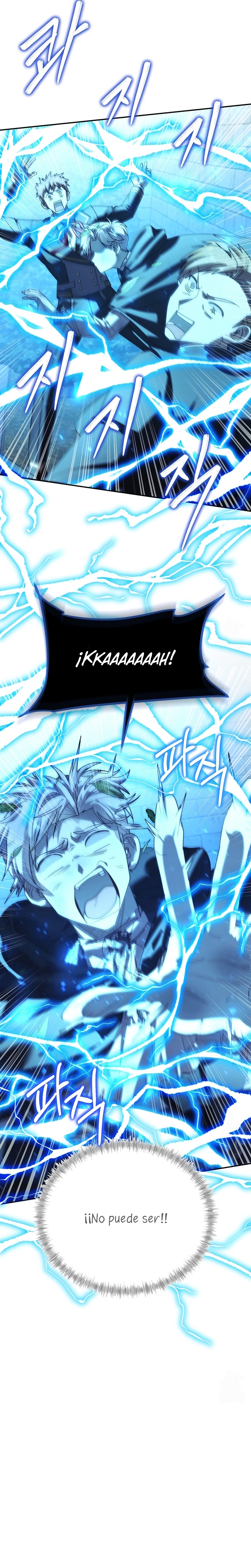 Viviendo como el hermano arruinado de un tirano Capítulo 30 - Página 5