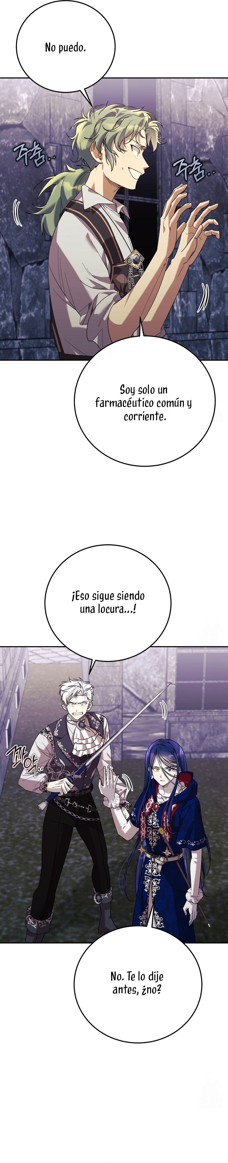 Viviendo como el hermano arruinado de un tirano Capítulo 31 - Página 23