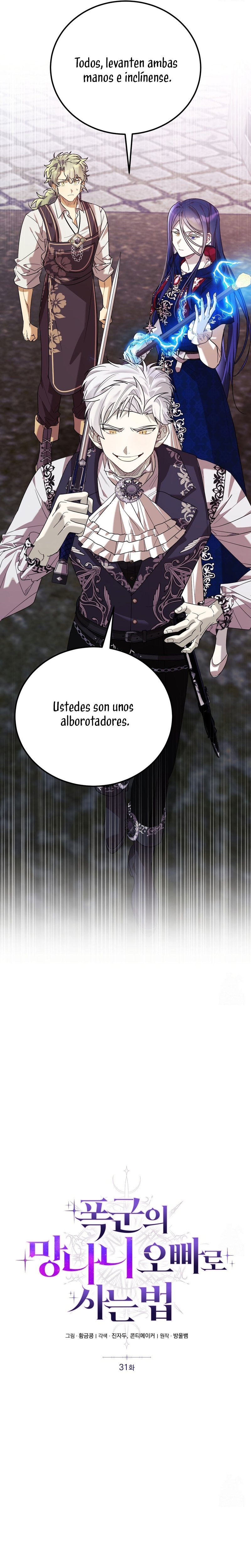 Viviendo como el hermano arruinado de un tirano Capítulo 31 - Página 3
