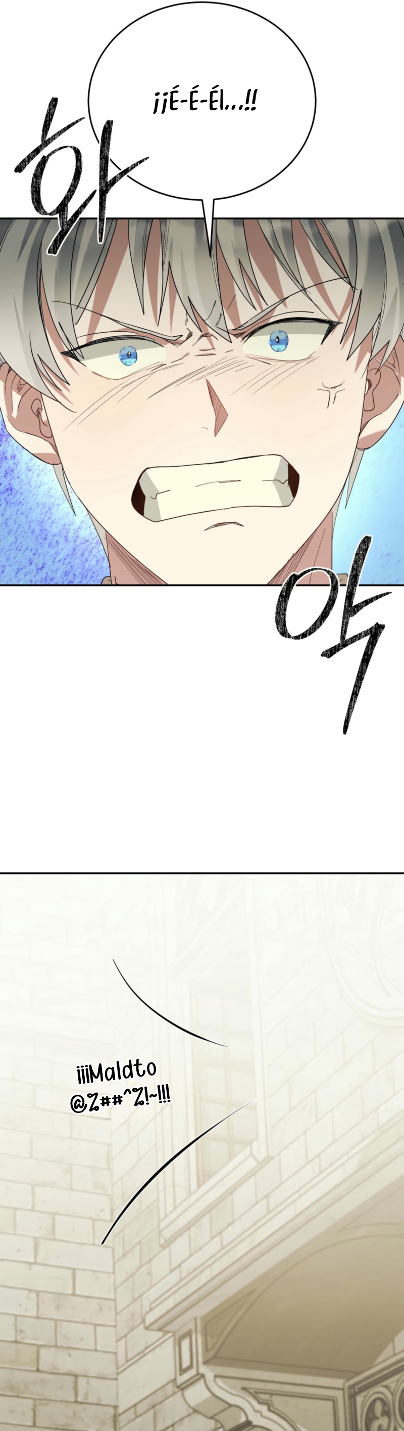 Viviendo como el hermano arruinado de un tirano Capítulo 32 - Página 25