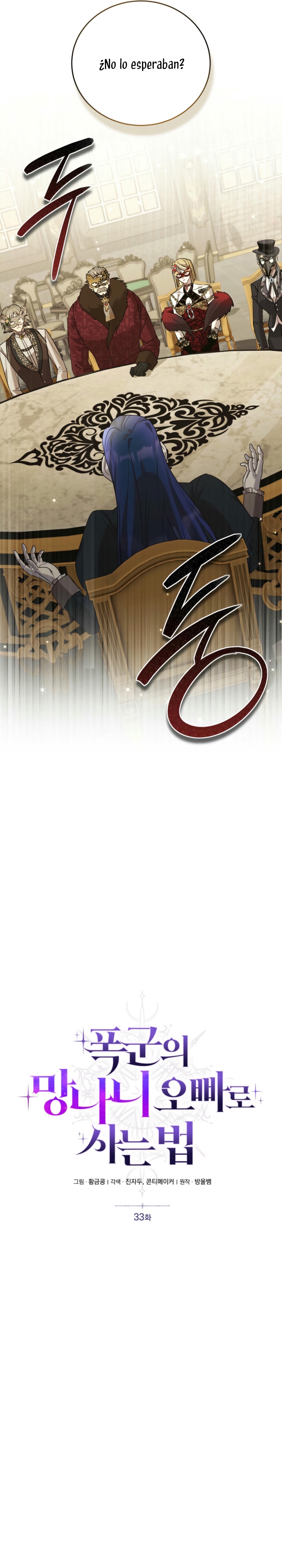 Viviendo como el hermano arruinado de un tirano Capítulo 33 - Página 3