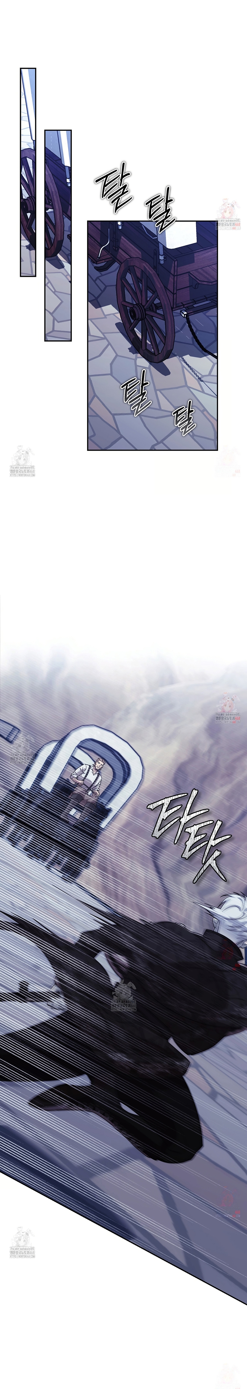 Viviendo como el hermano arruinado de un tirano Capítulo 34 - Página 18