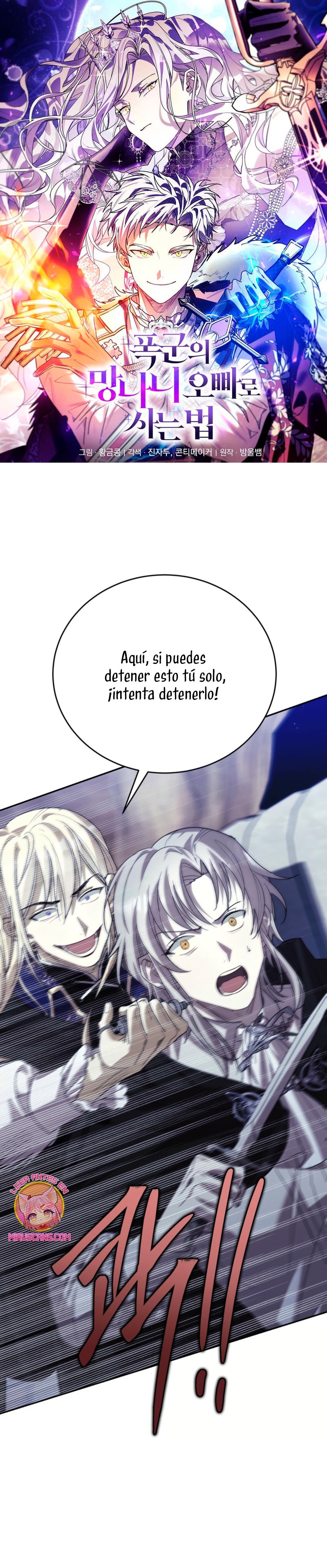 Viviendo como el hermano arruinado de un tirano Capítulo 35 - Página 2