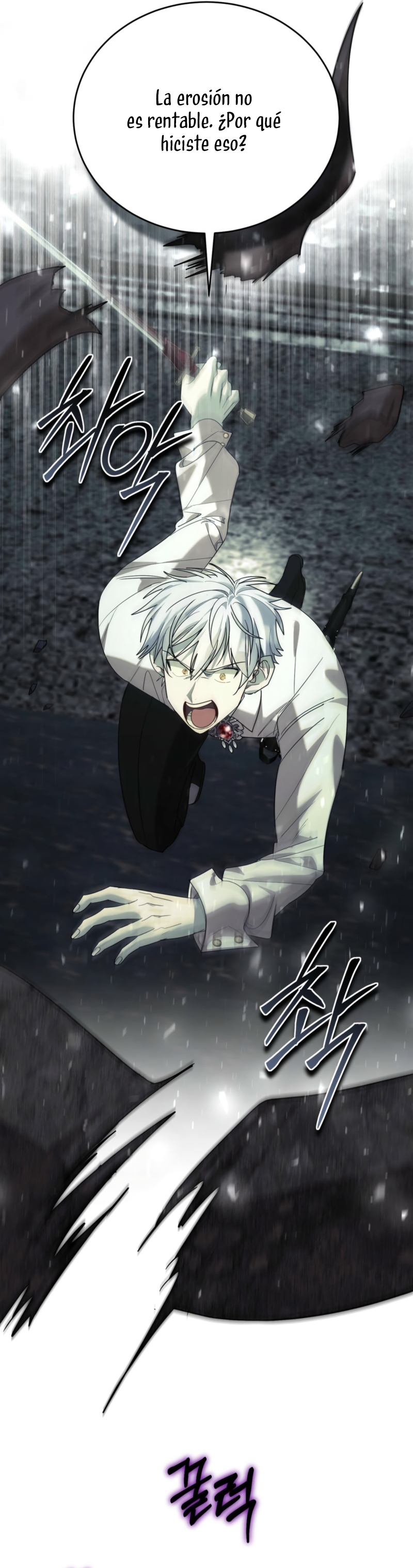 Viviendo como el hermano arruinado de un tirano Capítulo 35 - Página 23