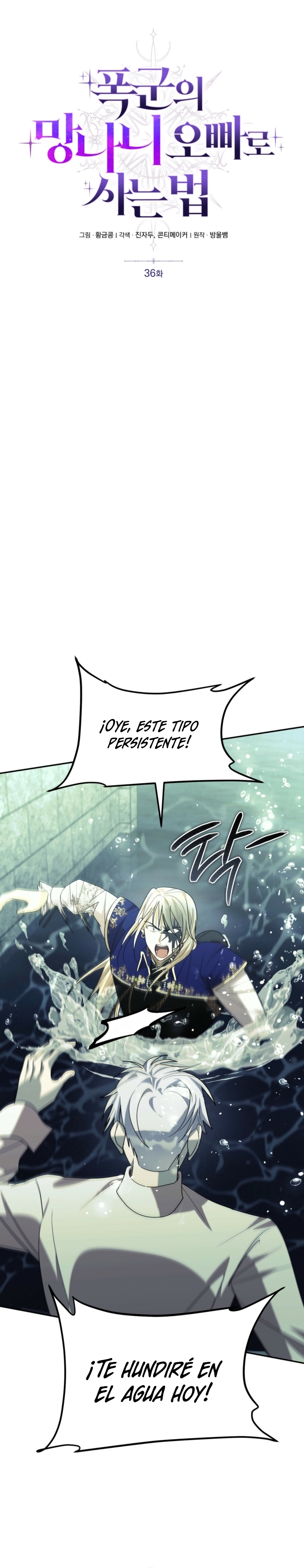 Viviendo como el hermano arruinado de un tirano Capítulo 36 - Página 3