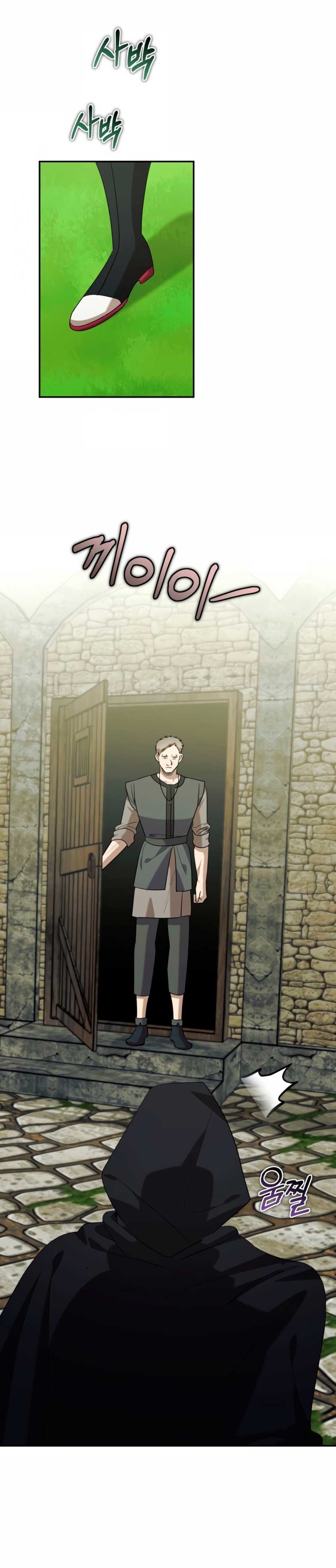 Viviendo como el hermano arruinado de un tirano Capítulo 39 - Página 18