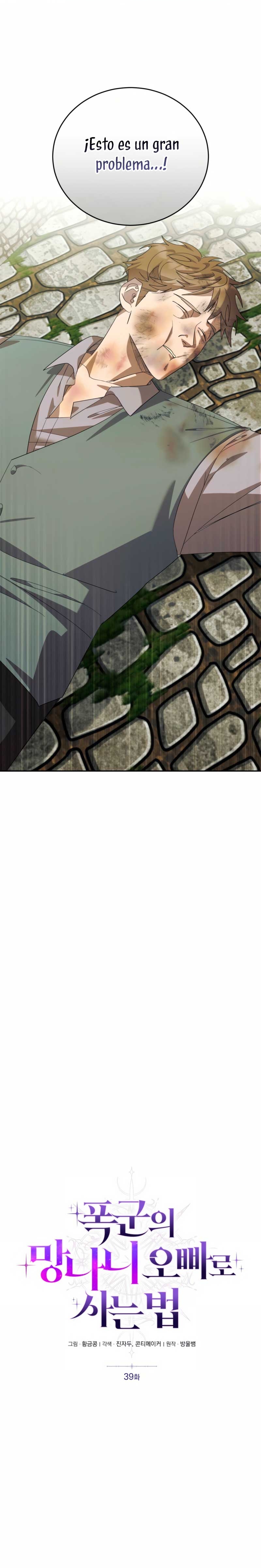 Viviendo como el hermano arruinado de un tirano Capítulo 39 - Página 4