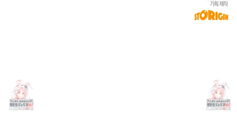 Viviendo como el hermano arruinado de un tirano Capítulo 5 - Página 34