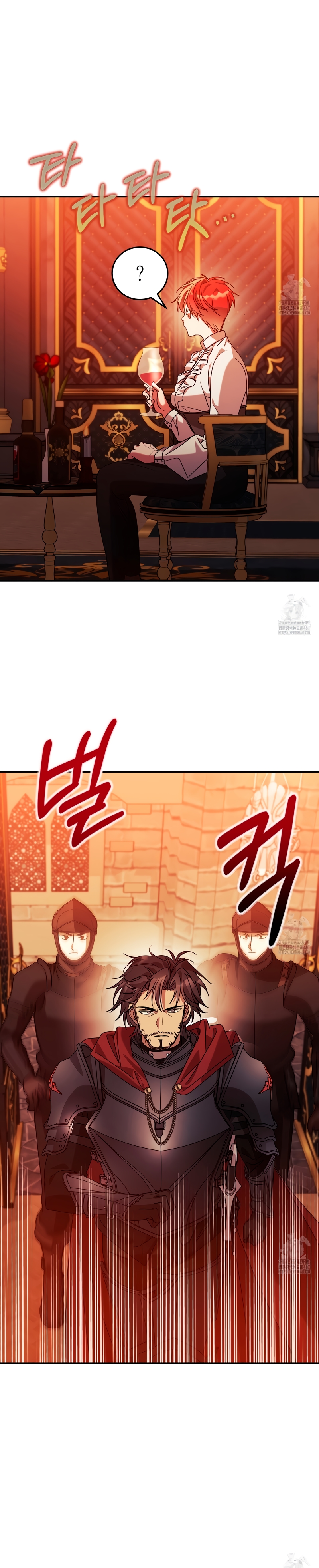 Viviendo como el hermano arruinado de un tirano Capítulo 6 - Página 28