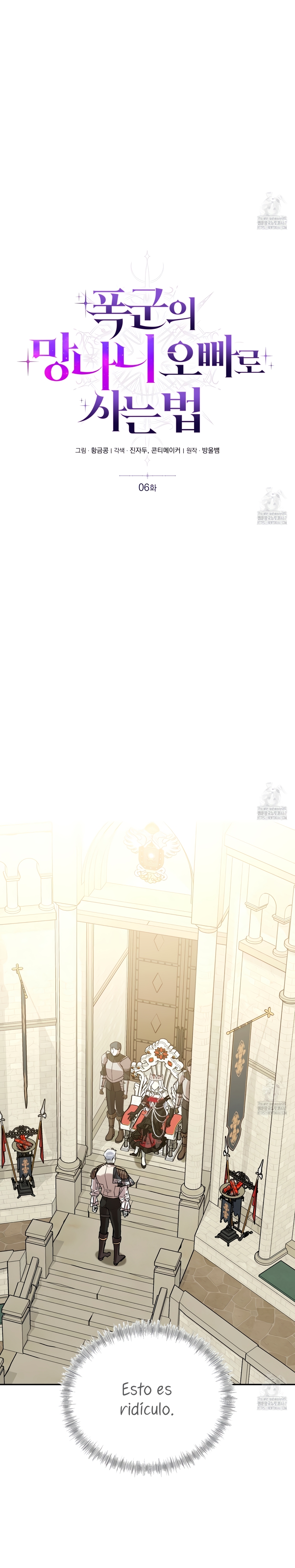 Viviendo como el hermano arruinado de un tirano Capítulo 6 - Página 4