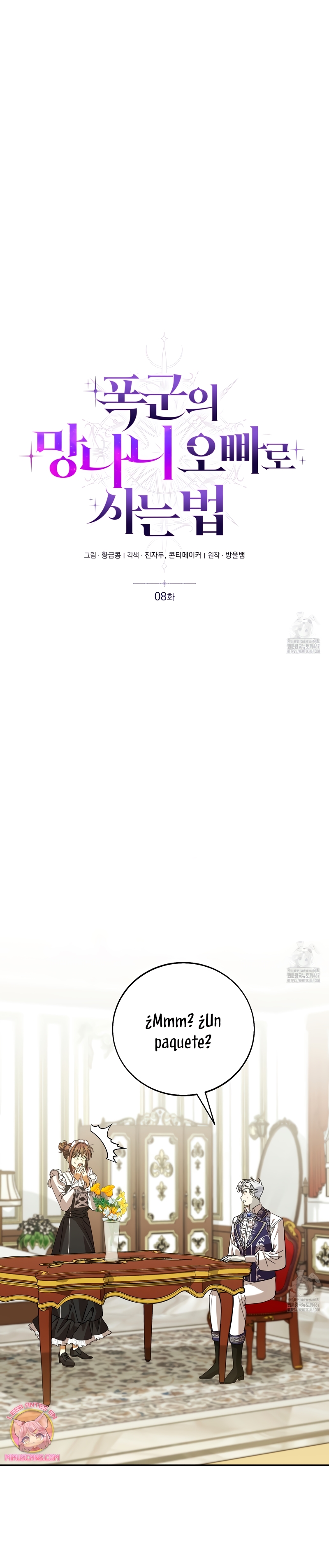 Viviendo como el hermano arruinado de un tirano Capítulo 8 - Página 3