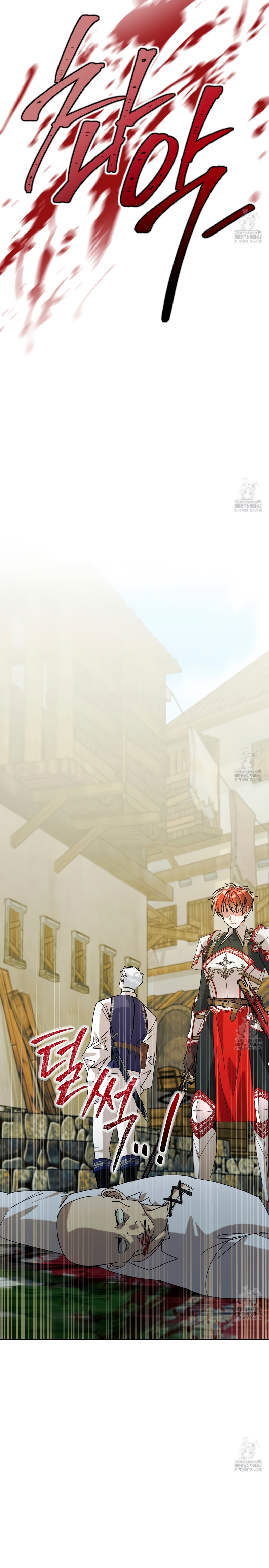 Viviendo como el hermano arruinado de un tirano Capítulo 9 - Página 30