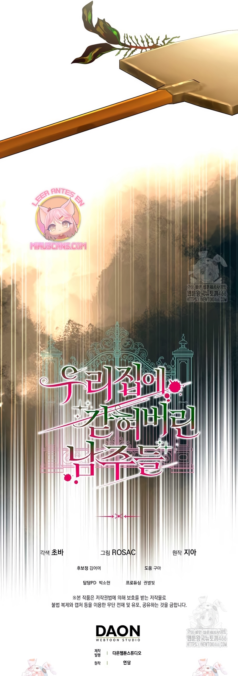 Los protagonistas masculinos están atrapados en mi casa Capítulo 10 - Página 28