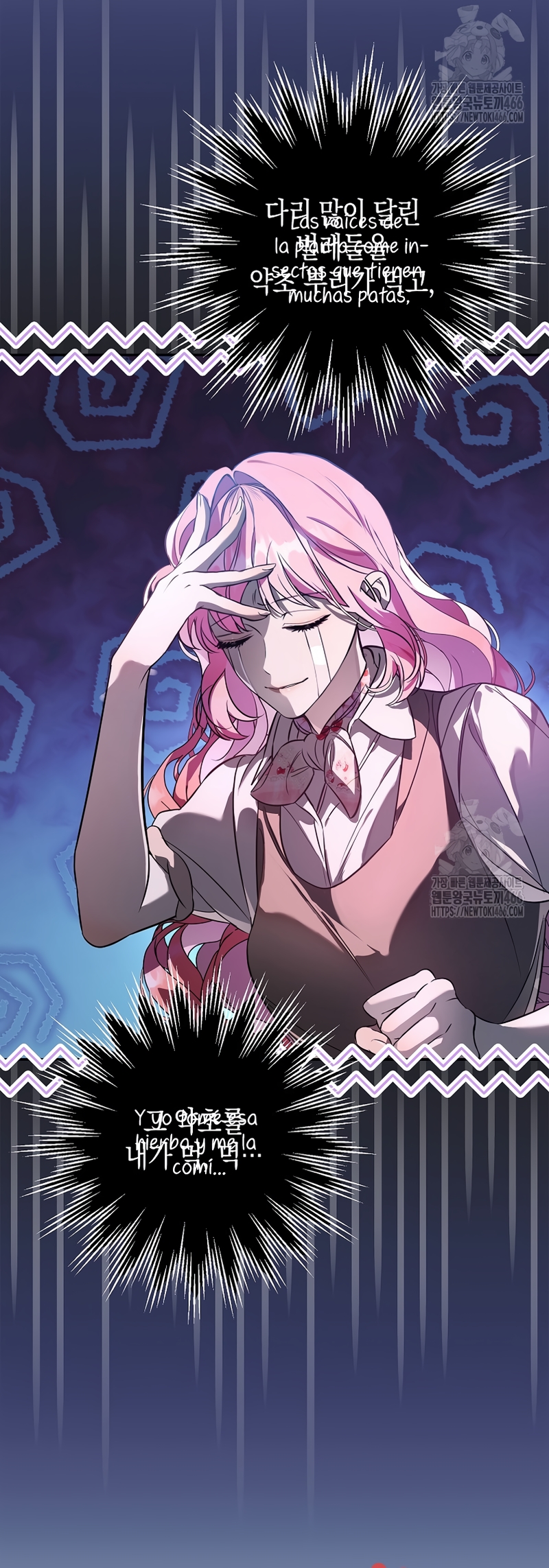 Los protagonistas masculinos están atrapados en mi casa Capítulo 13 - Página 17